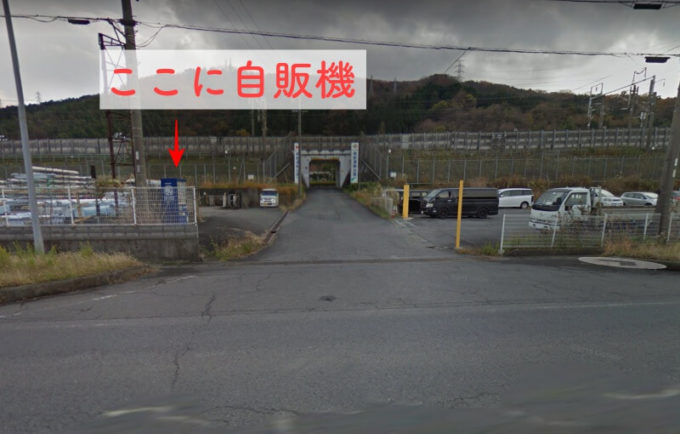 ここの自販機が売り切れ状態