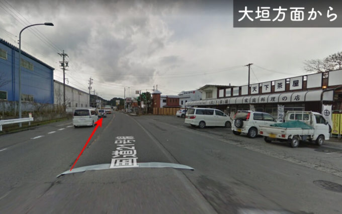 右手に見えるのが天下茶屋