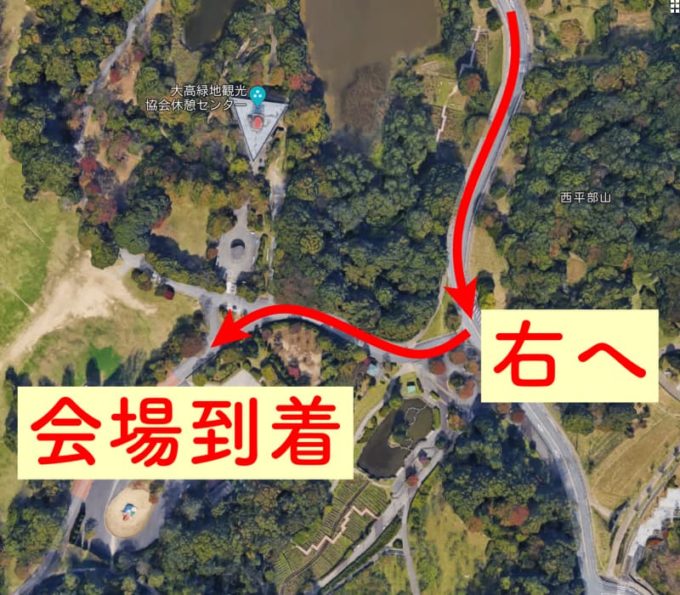 FREEDOM NAGOYA(フリーダム名古屋) 会場の大高緑地までのアクセス