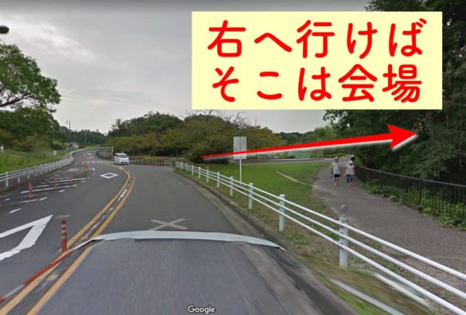 FREEDOM NAGOYA(フリーダム名古屋) 会場の大高緑地までのアクセス