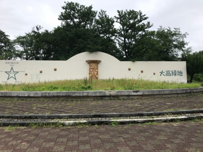 FREEDOM NAGOYA(フリーダム名古屋) 会場の大高緑地までのアクセス