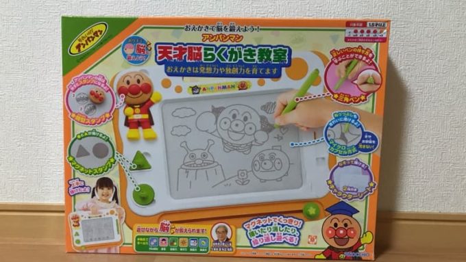 アンパンマン お絵かきボード 天才脳らくがき教室の箱