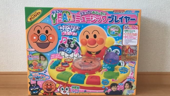 アンパンマン ディスクでYEAH！うたっておどってミュージックプレイヤーの箱