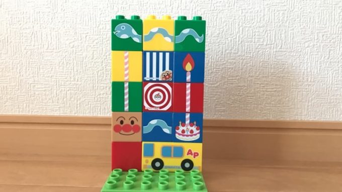 はじめてできたよ！アンパンマンブロックあそびセット