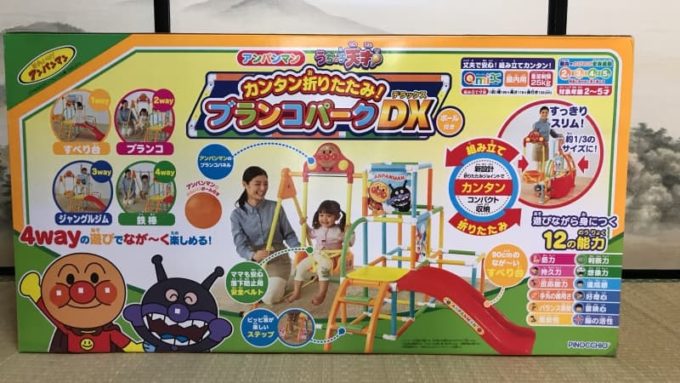 アンパンマン うちの子天才 カンタン折りたたみブランコパークDXの箱
