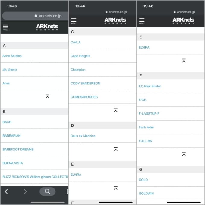 ARKnets(アークネッツ)の福袋 ブランド一覧