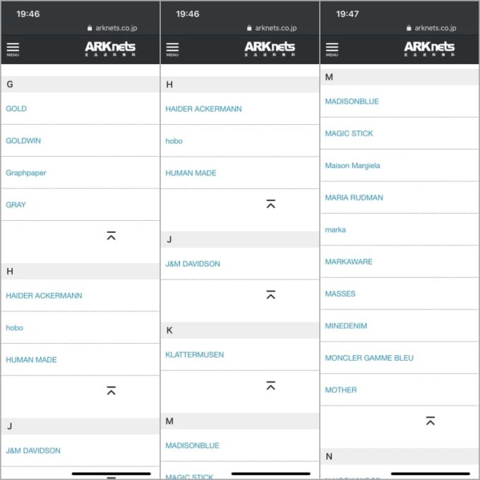 ARKnets(アークネッツ)の福袋 ブランド一覧