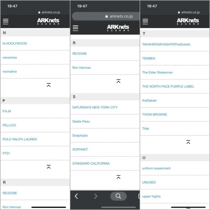 ARKnets(アークネッツ)の福袋 ブランド一覧