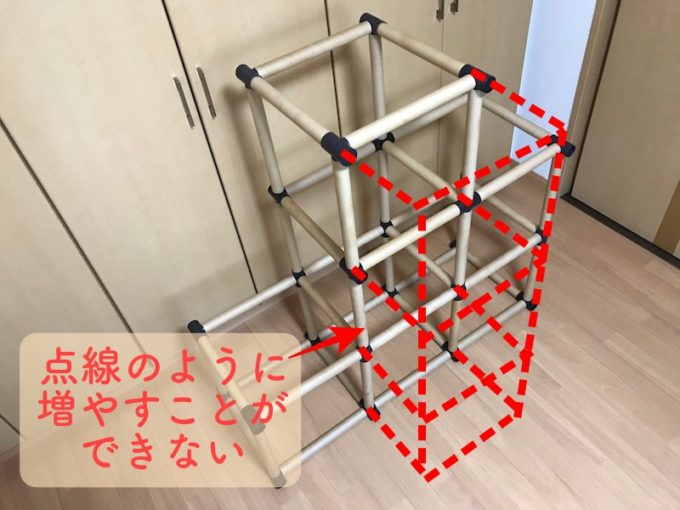 点線の部分にパーツを繋ぐことができない