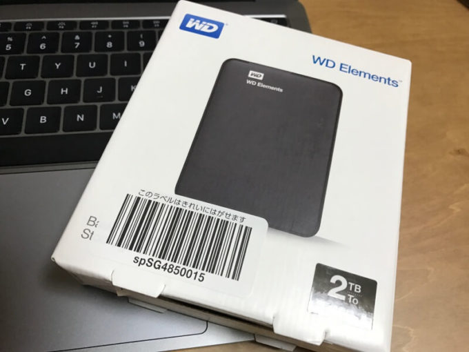Western Digital 外付けHDD2TB 外観