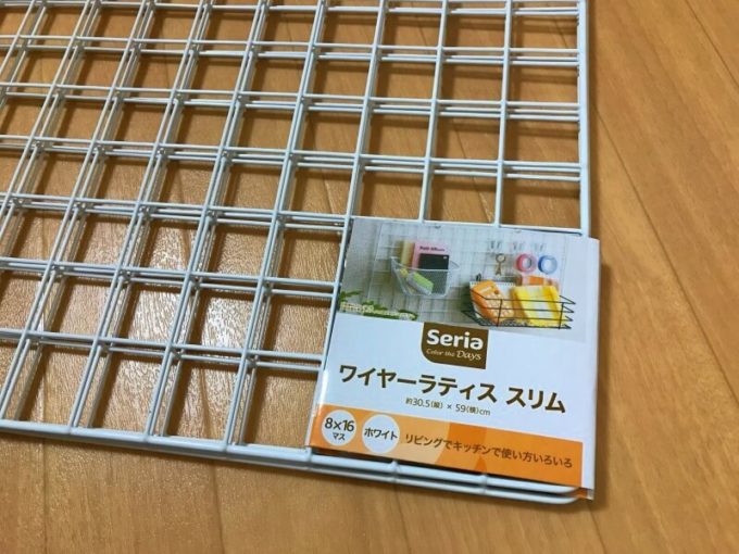 ワイヤーラティススリム(ワイヤーネット)
