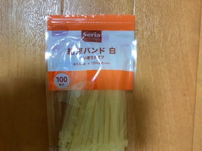 結束バンド