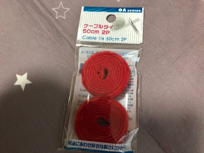 マジックテープ(ケーブルタイ)