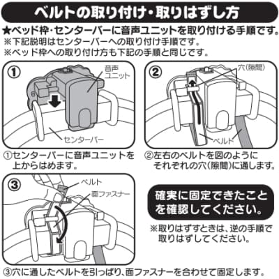 新モデルの「えらべる回転 6WAYジムにへんしんメリー」の取扱説明書