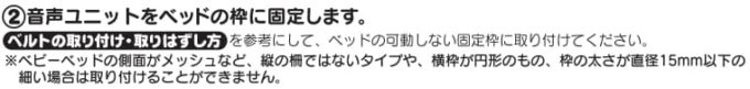 新モデルの「えらべる回転 6WAYジムにへんしんメリー」の取扱説明書