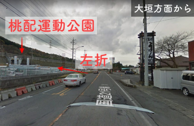 右手にやまびこ路(飲食店)がある所を左折