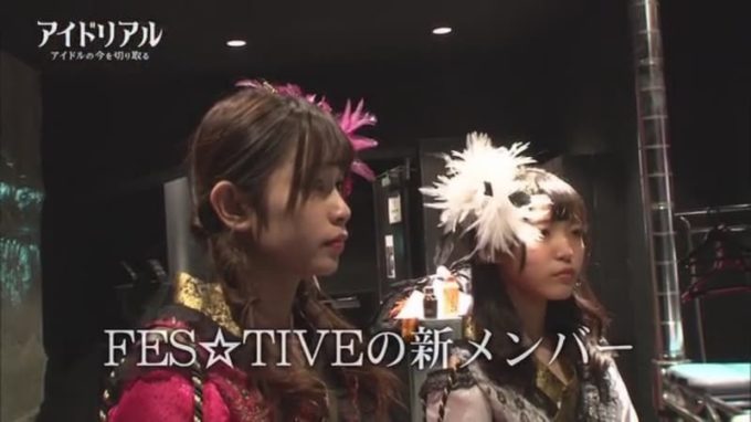 FES☆TIVE(フェスティブ)の新メンバーとして加入する白石ぴあのと真野彩里愛