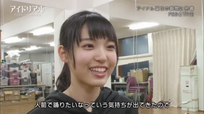 FES☆TIVE(フェスティブ)の新メンバーとして加入する真野彩里愛