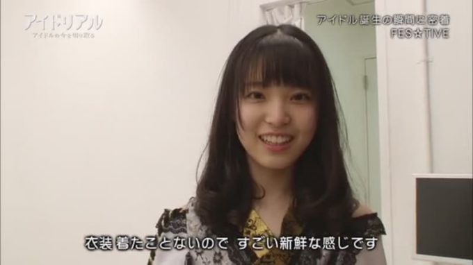 FES☆TIVE(フェスティブ)の新メンバーとして加入する真野彩里愛