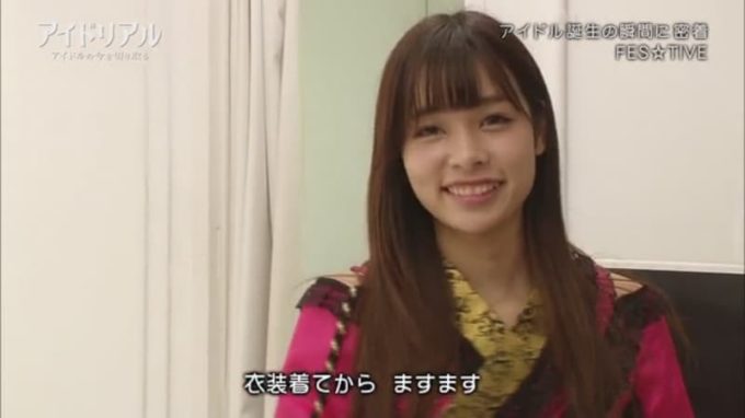 FES☆TIVE(フェスティブ)の新メンバーとして加入する白石ぴあの