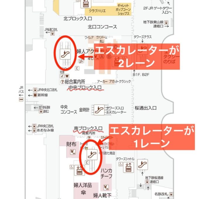 名古屋高島屋 エスカレーターの位置