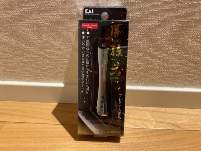 ふるさと納税 返礼品の爪切り