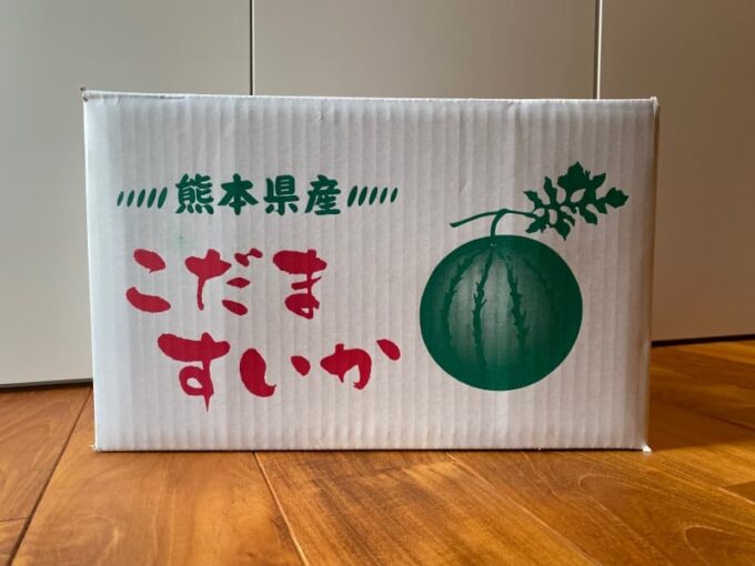 ふるさと納税 返礼品のスイカ