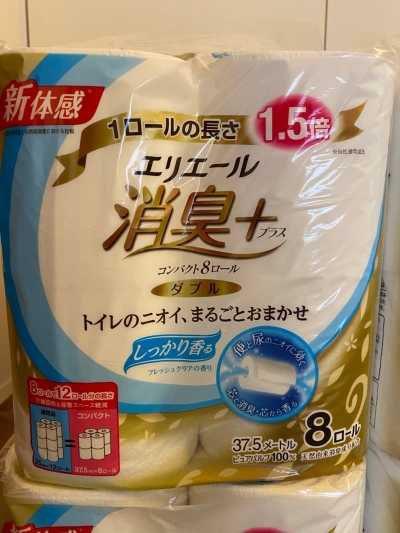 ふるさと納税 返礼品のトイレットペーパー