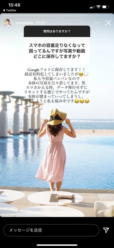 沢井里奈さんのスマホ容量対策