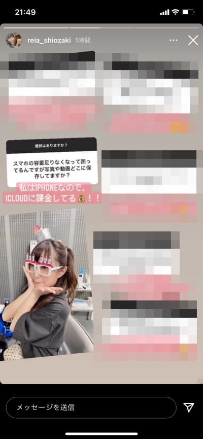 汐咲玲亜さんのスマホ容量対策