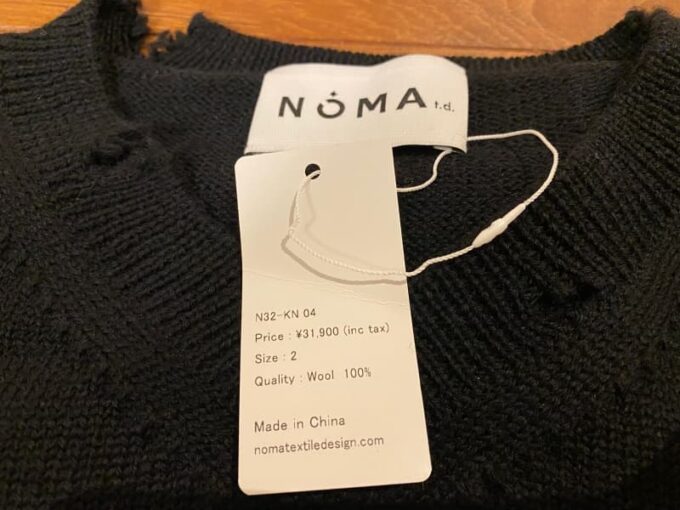 LOFTMAN（ロフトマン）の福袋の中身 NOMA t.d.（ノーマティーディー）のニットセーター