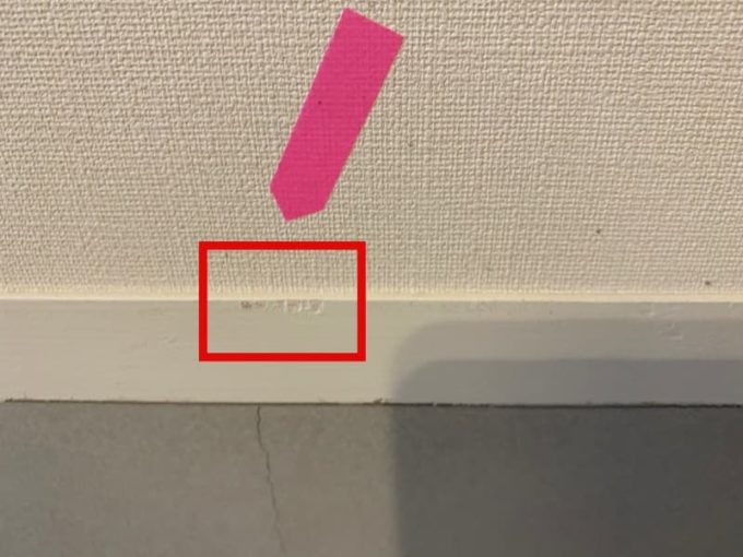新築 施主検査のチェック箇所 巾木(はばき)の損傷