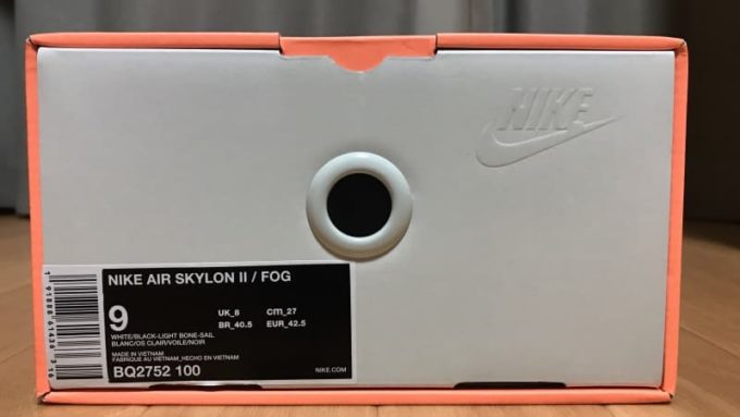 NIKE AIR SKYLON 2 FEAR OF GOD（ナイキ エアスカイロン2 フィアオブゴッド）の箱