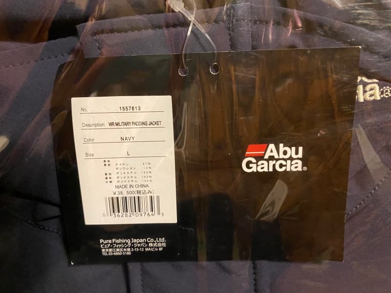 NOA'S ARKの福袋の中身 Abu Garcia