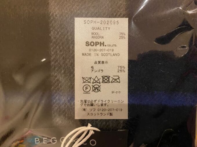 NOA'S ARKの福袋の中身 SOPH BEGG&COのマフラー