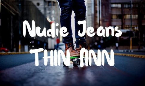 nudie jeans thin finn サイズ感