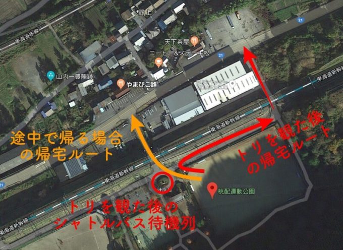 関ケ原唄姫合戦 帰宅ルート