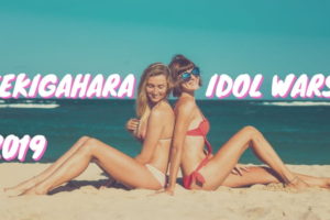 sekigahara idol wars 2019 関ケ原唄姫合戦2019 当日の現地の様子