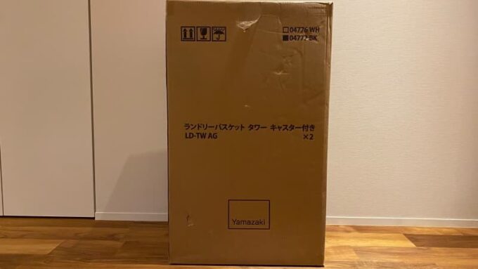 山崎実業の洗濯かご 梱包のダンボールは大きい